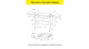 АКВАЛОН Стол в Ишиме - ishim.ok-mebel.com | фото 11