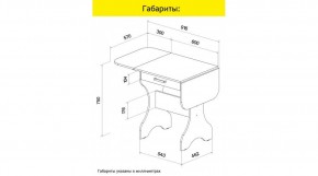 АКВАЛОН Стол в Ишиме - ishim.ok-mebel.com | фото 9