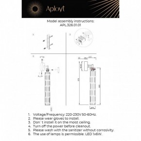 Бра Aployt Dzhosi APL.326.01.01 в Ишиме - ishim.ok-mebel.com | фото 11