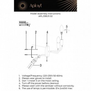 Бра Aployt Evlalia APL.338.01.02 в Ишиме - ishim.ok-mebel.com | фото 2