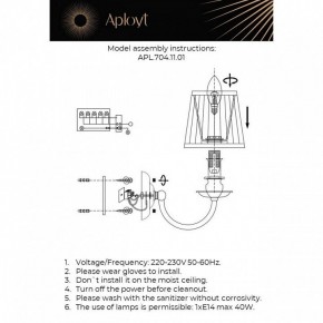 Бра Aployt Gaell APL.704.11.01 в Ишиме - ishim.ok-mebel.com | фото 2