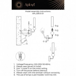 Бра Aployt Gienia APL.339.01.01 в Ишиме - ishim.ok-mebel.com | фото 2