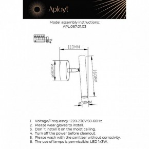 Бра Aployt Honor APL.067.01.03 в Ишиме - ishim.ok-mebel.com | фото 2