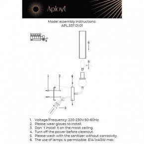 Бра Aployt Izidora APL.337.01.01 в Ишиме - ishim.ok-mebel.com | фото 2