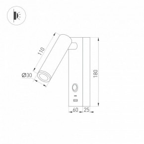 Бра Arlight SP-BED 029629(1) в Ишиме - ishim.ok-mebel.com | фото 2