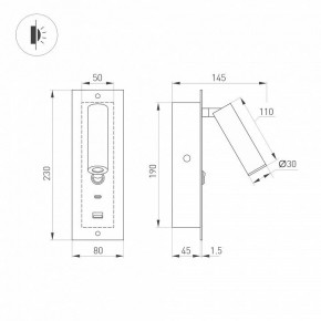 Бра Arlight SP-BED 046880 в Ишиме - ishim.ok-mebel.com | фото 3