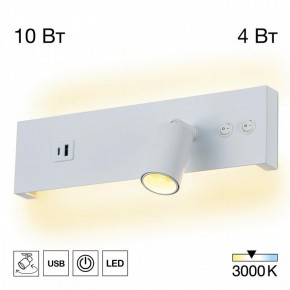 Бра Citilux Декарт CL704460 в Ишиме - ishim.ok-mebel.com | фото 3