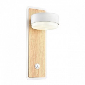 Бра Lumion LELAND 8263/1W в Ишиме - ishim.ok-mebel.com | фото