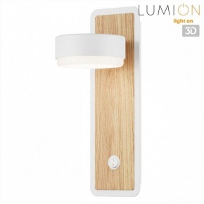 Бра Lumion LELAND 8263/1W в Ишиме - ishim.ok-mebel.com | фото 4