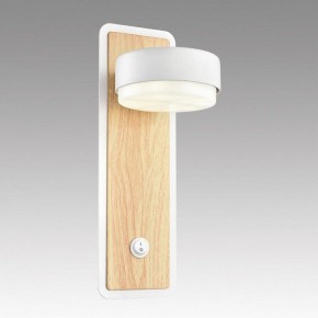 Бра Lumion LELAND 8263/1W в Ишиме - ishim.ok-mebel.com | фото 6