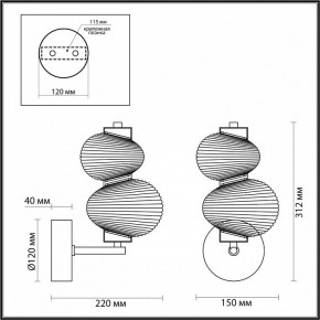 Бра Odeon Light Bruco 5095/8WL в Ишиме - ishim.ok-mebel.com | фото 4