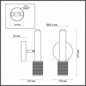 Бра Odeon Light Mehari 4238/1W в Ишиме - ishim.ok-mebel.com | фото 4