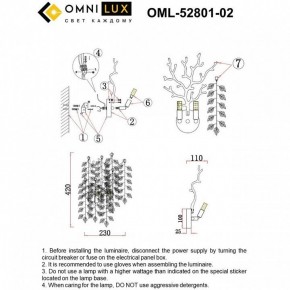 Бра Omnilux Cavriglia OML-52801-02 в Ишиме - ishim.ok-mebel.com | фото 9