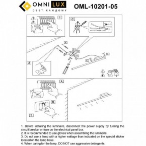 Бра Omnilux Pillo OML-10201-05 в Ишиме - ishim.ok-mebel.com | фото 9