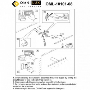 Бра Omnilux Tenuta OML-10101-08 в Ишиме - ishim.ok-mebel.com | фото 8