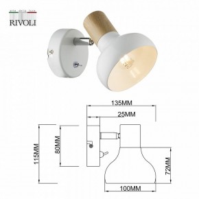 Бра Rivoli Lorena Б0054684 в Ишиме - ishim.ok-mebel.com | фото 4