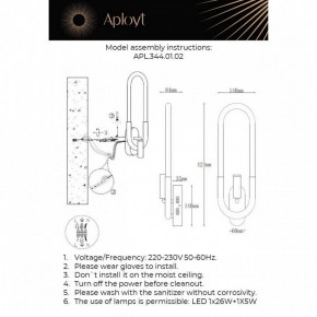 Бра с подсветкой Aployt Bernardet APL.344.01.02 в Ишиме - ishim.ok-mebel.com | фото 2