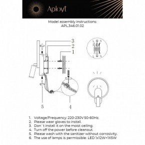 Бра с подсветкой Aployt Monik APL.346.01.02 в Ишиме - ishim.ok-mebel.com | фото 2