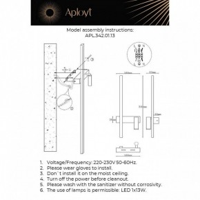Бра с подсветкой Aployt Reymand APL.342.01.13 в Ишиме - ishim.ok-mebel.com | фото 2