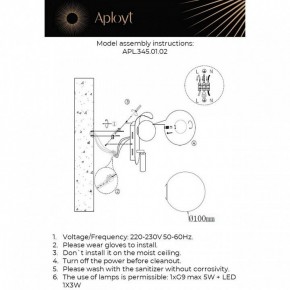 Бра с подсветкой Aployt Zofka APL.345.01.02 в Ишиме - ishim.ok-mebel.com | фото 2