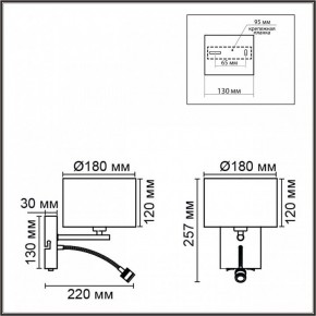 Бра с подсветкой Lumion NIKKI 8251/2W в Ишиме - ishim.ok-mebel.com | фото 7