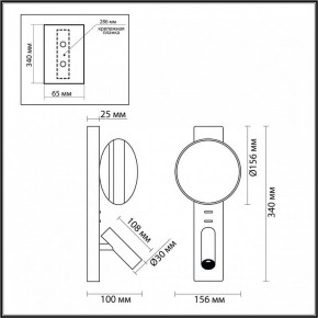 Бра с подсветкой Odeon Light Albergo 7048/5WL в Ишиме - ishim.ok-mebel.com | фото 4