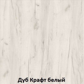 ДАРЬЯ Гостиная (Крафт серый/Крафт белый) в Ишиме - ishim.ok-mebel.com | фото 3