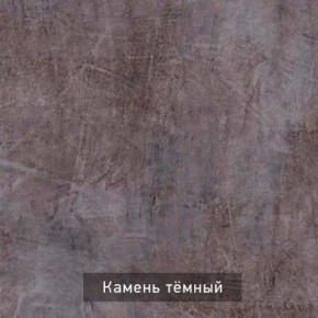 ДЭНС Стол-трансформер (раскладной) в Ишиме - ishim.ok-mebel.com | фото 10