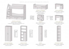 РАЛЬФ Детская (Модульная) в Ишиме - ishim.ok-mebel.com | фото 4