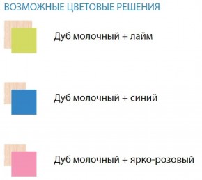 Набор мебели для детской Юниор-11.1 (900*1900) ЛДСП в Ишиме - ishim.ok-mebel.com | фото 2