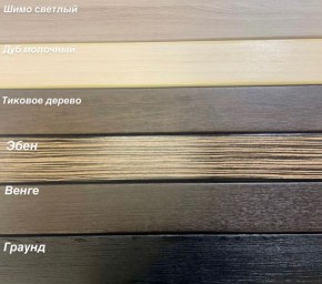 Диван Аккордеон 1280*2000 НПБ подлокотник ПРЯМОЙ накладки МДФ в Ишиме - ishim.ok-mebel.com | фото 3