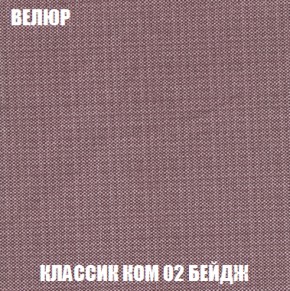 Диван Акварель 3 (ткань до 300) в Ишиме - ishim.ok-mebel.com | фото 10