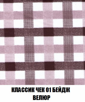 Диван Акварель 3 (ткань до 300) в Ишиме - ishim.ok-mebel.com | фото 12