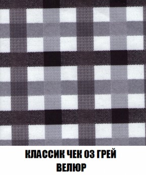 Диван Акварель 3 (ткань до 300) в Ишиме - ishim.ok-mebel.com | фото 13