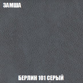 Диван Акварель 3 (ткань до 300) в Ишиме - ishim.ok-mebel.com | фото 4