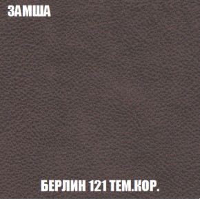 Диван Акварель 3 (ткань до 300) в Ишиме - ishim.ok-mebel.com | фото 5