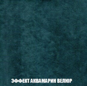 Диван Акварель 3 (ткань до 300) в Ишиме - ishim.ok-mebel.com | фото 71