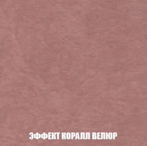 Диван Акварель 3 (ткань до 300) в Ишиме - ishim.ok-mebel.com | фото 77