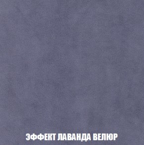 Диван Акварель 3 (ткань до 300) в Ишиме - ishim.ok-mebel.com | фото 79