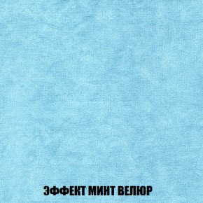 Диван Акварель 3 (ткань до 300) в Ишиме - ishim.ok-mebel.com | фото 80