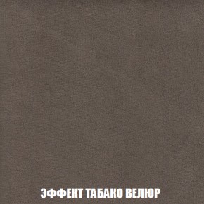 Диван Акварель 3 (ткань до 300) в Ишиме - ishim.ok-mebel.com | фото 82