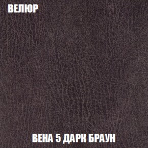 Диван Акварель 3 (ткань до 300) в Ишиме - ishim.ok-mebel.com | фото 9