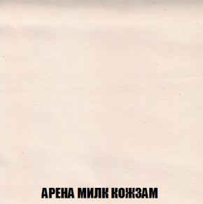 Диван Акварель 4 (ткань до 300) в Ишиме - ishim.ok-mebel.com | фото 19