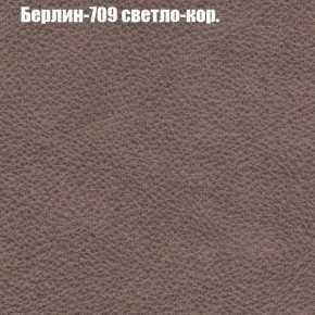 Диван Бинго 3 (ткань до 300) в Ишиме - ishim.ok-mebel.com | фото 19