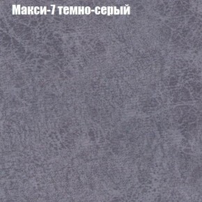 Диван Бинго 3 (ткань до 300) в Ишиме - ishim.ok-mebel.com | фото 36