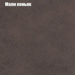 Диван Бинго 3 (ткань до 300) в Ишиме - ishim.ok-mebel.com | фото 37