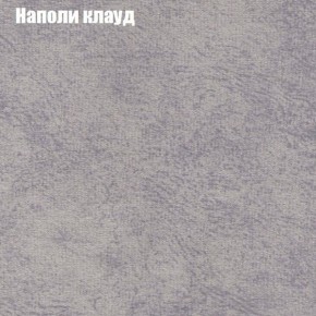 Диван Бинго 3 (ткань до 300) в Ишиме - ishim.ok-mebel.com | фото 41