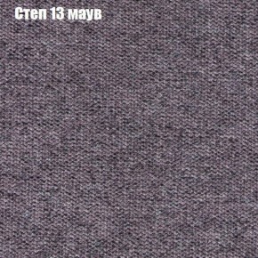 Диван Бинго 3 (ткань до 300) в Ишиме - ishim.ok-mebel.com | фото 49