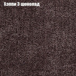 Диван Бинго 3 (ткань до 300) в Ишиме - ishim.ok-mebel.com | фото 53