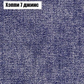 Диван Бинго 3 (ткань до 300) в Ишиме - ishim.ok-mebel.com | фото 54